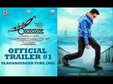 Uttama Villain Official Trailer #1 - I Kamal Haasan I Ramesh Arvind I Ghibran | Ulaganayagan Tube HD