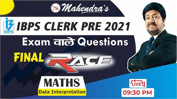 IBPS Clerk 2021 | Data Interpretation | PYQ | By Anjan Mahendras