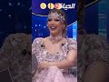 بطلة مسلسل بنت لبلاد لازم راجلي يكون من مستواي أو أكثر 