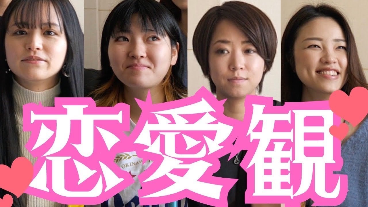 外見も年齢もバラバラなレズビアン4人の恋愛観が面白すぎたw