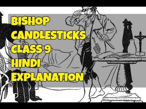 free essay on character sketch of bishop in bishop s candlesticks What is the character sketch of the bishop in the bishops candlesticks 1 answer. free essay on character sketch of bishop in bishop s candlesticks What is the character sketch of the bishop in the bishops candlesticks 1 answer.