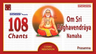 108 Om Shri Raghavendraya Namaha | Non-stop Chants | Raghavendra Devotional