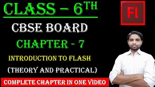 Celebrity introduction to adobe flash cs6 for class 6 | CBSE class 6 computer chapter 7  | Education Techpoint Wealth
