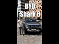 BYD Shark 6 بى واى دى شارك 