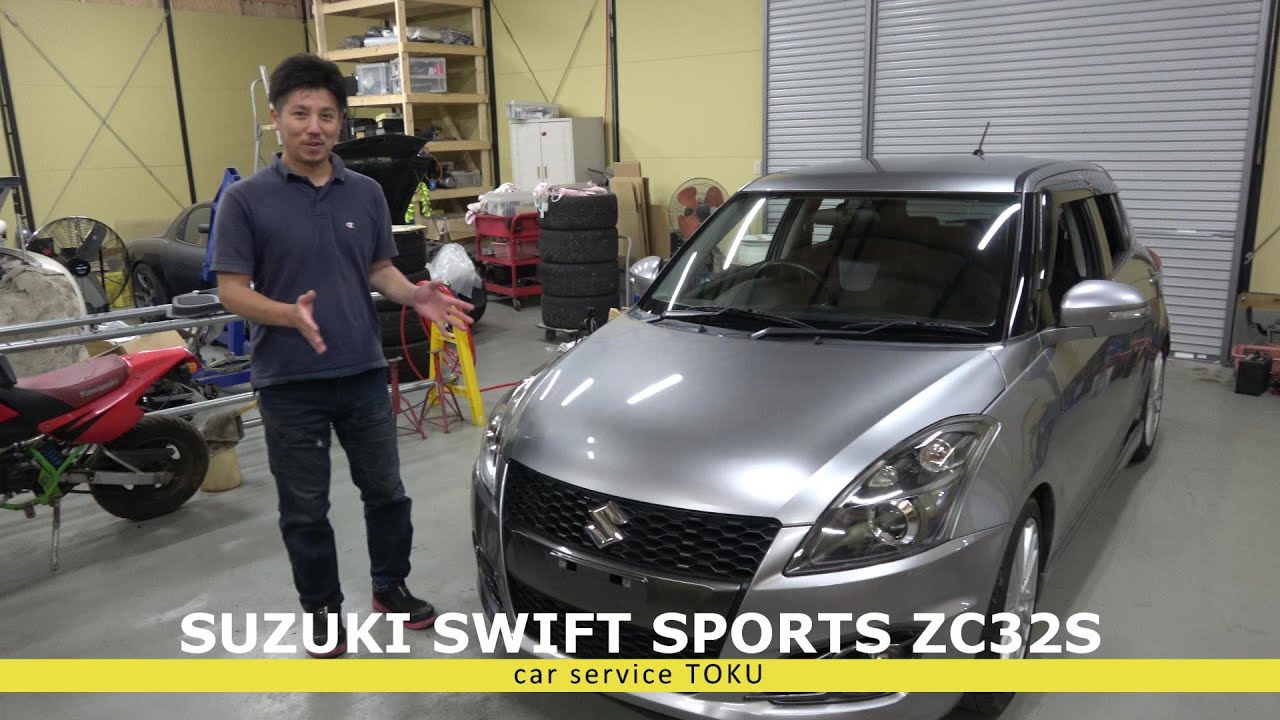 売約済み】スズキ スイフトスポーツ ZC32Sのご紹介 - YouTube