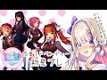 【ドキドキ文芸部!】わくっ♡どきどき恋愛ゲーム?!・・・?【わたがし うのう】
