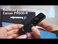 Presenter Canon PR500-R | recenze presenteru