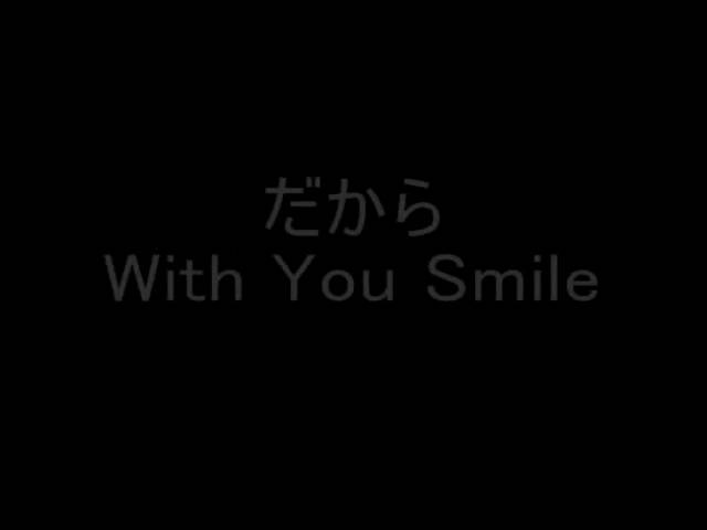 With You Smile 合唱 歌詞付き Youtube With You Smile 合唱 歌詞付き Youtube