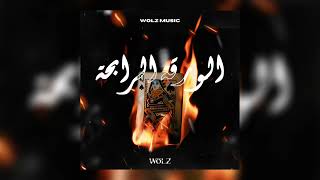 Wolz - El War9A Reb7A Audio