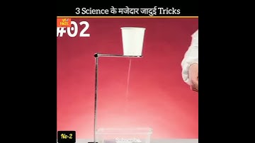3 Science के मजेदार जादुई Tricks 😨 | #shorts #short