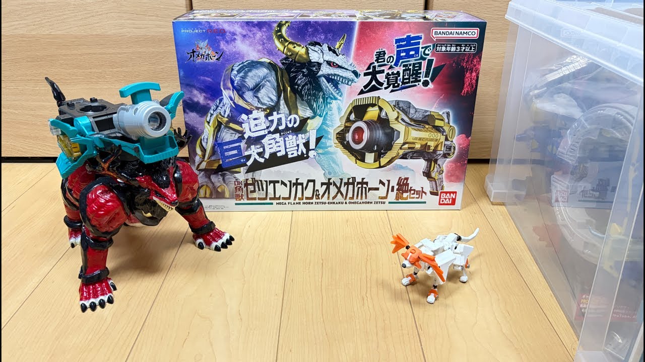 Wednesday Toy Chat LIVE] Unboxing the Zetsuenkaku and Chatting