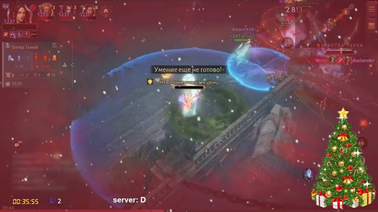 Old Fashion vs IV | Shadow battle | Final round | 3.01.2026