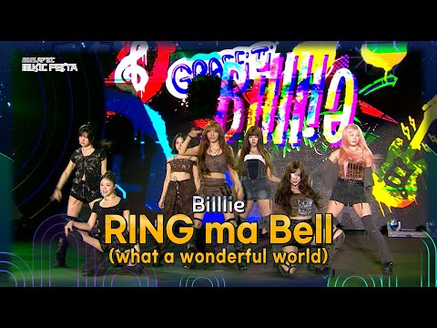 Billlie RING Ma Bell What A Wonderful World 2025 APEC 뮤직페스타 KBS 251021 방송