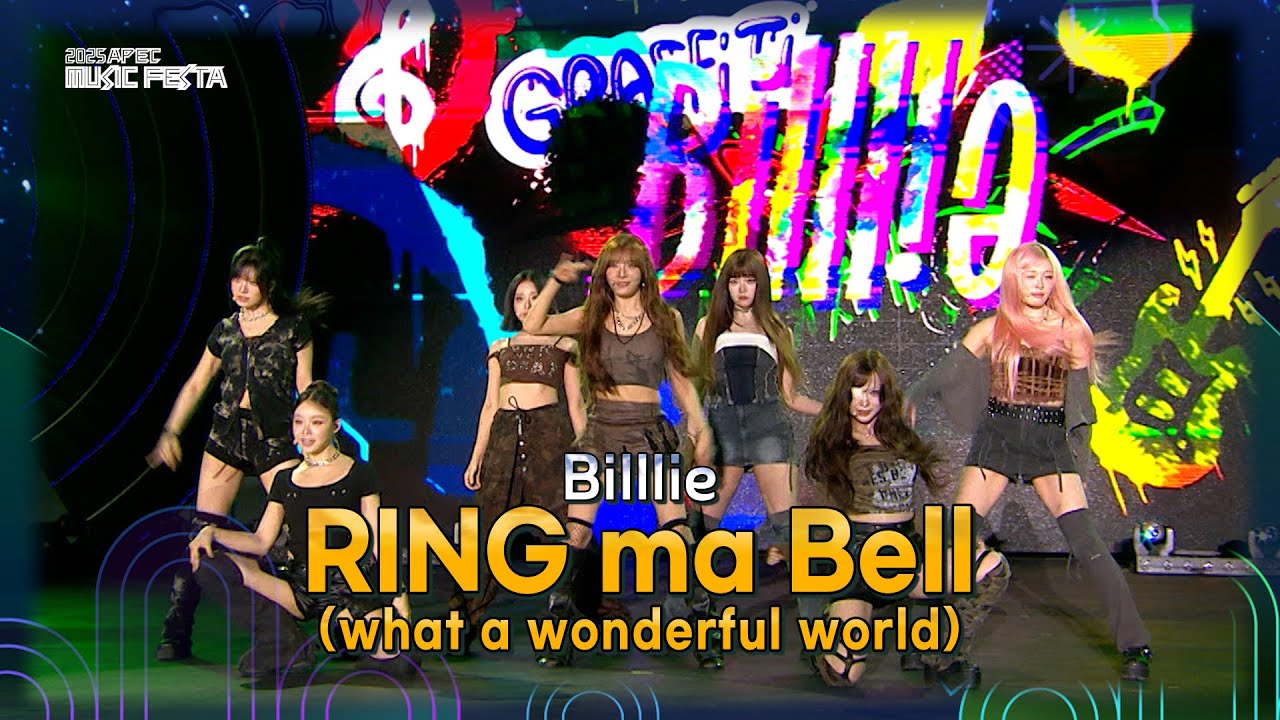Billlie – RING ma Bell (what a wonderful world) [2025 APEC 뮤직페스타] | KBS 251021 방송