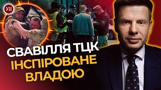 Ініціативи ОП повертати чоловіків – БОЖЕВІЛЬНІ. Проблеми закону про мобілізацію / ГОНЧАРЕНКО