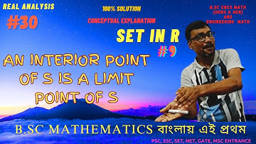 An interior point of S is a limit point of S | Set in R | DR Colleger