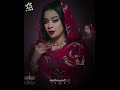 جديد وحصري ٢٠٢٤ ايمان الشريف هووووي يا بنية تصميمي عباس فيفتي ابو عبدالله mp3