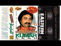 Jane Baharan KUMAR SANU Vol 13 Sonic Stereo Jane Baharan KUMAR SANU Vol 13 Sonic Stereo