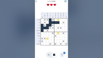 【Nonogram.com】Level.1948