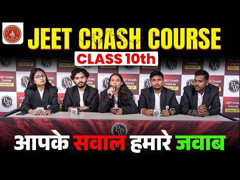 State Rank 1 का सपना: Bihar Board Class 10th | Jeet Crash Course Class 10th