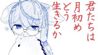 【原神とゼンゼロの】私はショップでガチャ石を買います【他に何がある】ねむりねこ:新人個人勢Vtuber:ダウナーでケモナーのケモノ:雑談:睡眠導入:作業用BGM