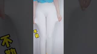 S.hsweetgirltiktok Leggings Hot Sales Y High Waist Leggings