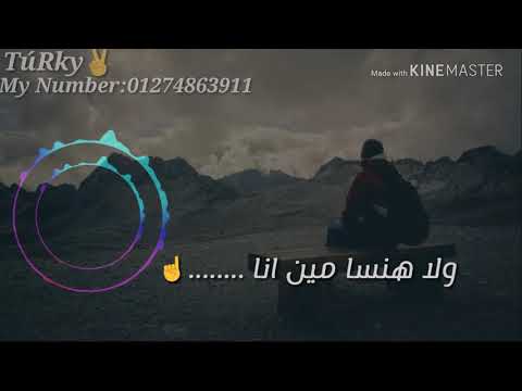 حاله واتس اغنيه رضا البحراوي حزينه انا مش هتغير يا زماني