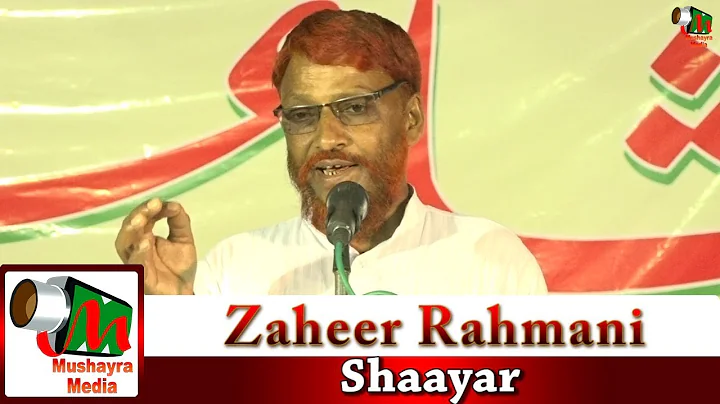 Zaheer Rahmani,Siddhart...  Nagar,Ek Shaam Dr.Maji...