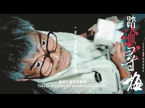 Port Of Call Trailer Fu Shing Kwok/Golden Horse Award