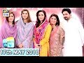 Watch Good Morning Pakistan - First Ramazan Special - 17th May 2018 - ARY Digital Show Online In Hd