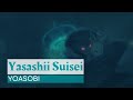 Full  lyrics yoasobi yasashii suisei    beastars season 2  ending full