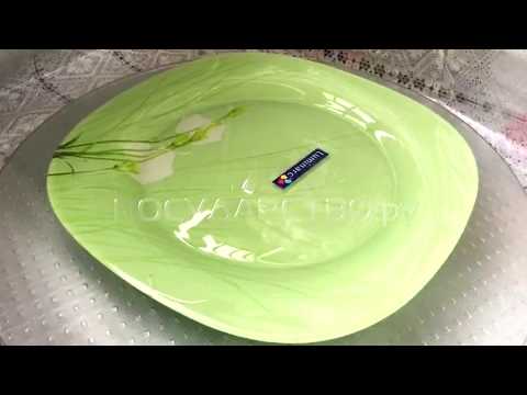 Тарелка обеденная Luminarc Sofiane Green J7807