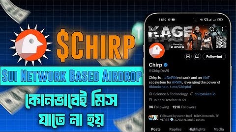 CHIRP New Sui Mobile Depin Airdrop Free To Join | Don