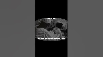 قرآن كريم تلاوة مؤثرة وهادئة تبعث الطمائنينه للقلب بصوت القارئ الشيخ أحمد بن طالب حفظه الله #اكسبلور
