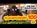 Monster movie malayalam fun dub comedy  goosebumps movie  malayalam fun dubbing  aq vlogz