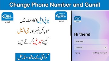 How to update email and phone number in ubl account | change number and email in ubl