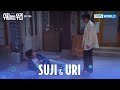 Why is the light on in the spare room? [Suji &amp; Uri : EP.36] | KBS WORLD TV 240527