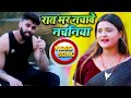  jhumraj hitter       bhojpuri hit song 2023