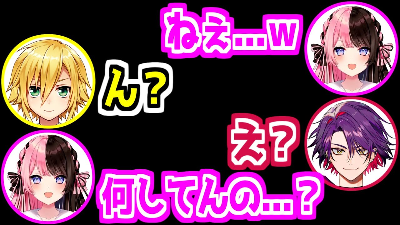 【にじさんじ 切り抜き】セミのものまねをする卯月コウと渡会雲雀に困惑する橘ひなの