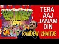 Tera aaj janamdin | Baithak gana | ramdew chaitoe | verjari | kmi