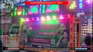 Dj Ayush Sound Gopalpur Chowk Samastipur Bihar ( Pawan Singh) aaye Ho dada kaisan piyava Ke charitar