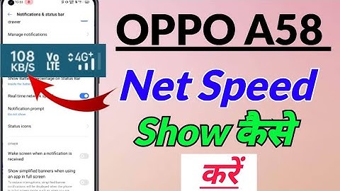 OPPO A58 me Net Speed kaise show kare | how to show Net speed setting in oppo a58 | oppo a58 Net