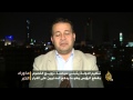 ما وراء الخبر- تأثير الضربات