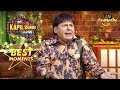 चाचा जी की Wife क्यों भाग गई पड़ोसी के साथ? | The Kapil Sharma Show Season 2 | Best Moments