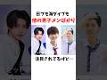 【🇻🇳ダナン編】日プも海ダイブも他の男子メンばかり注目されてるけど…【今日好き】