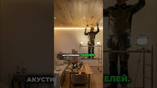 Деревянный потолок — секрет дорогой аренды