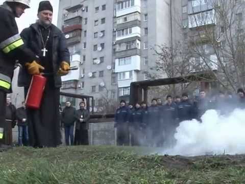 На Дніпропетровщині пожежники провели навчання разом з духовенством