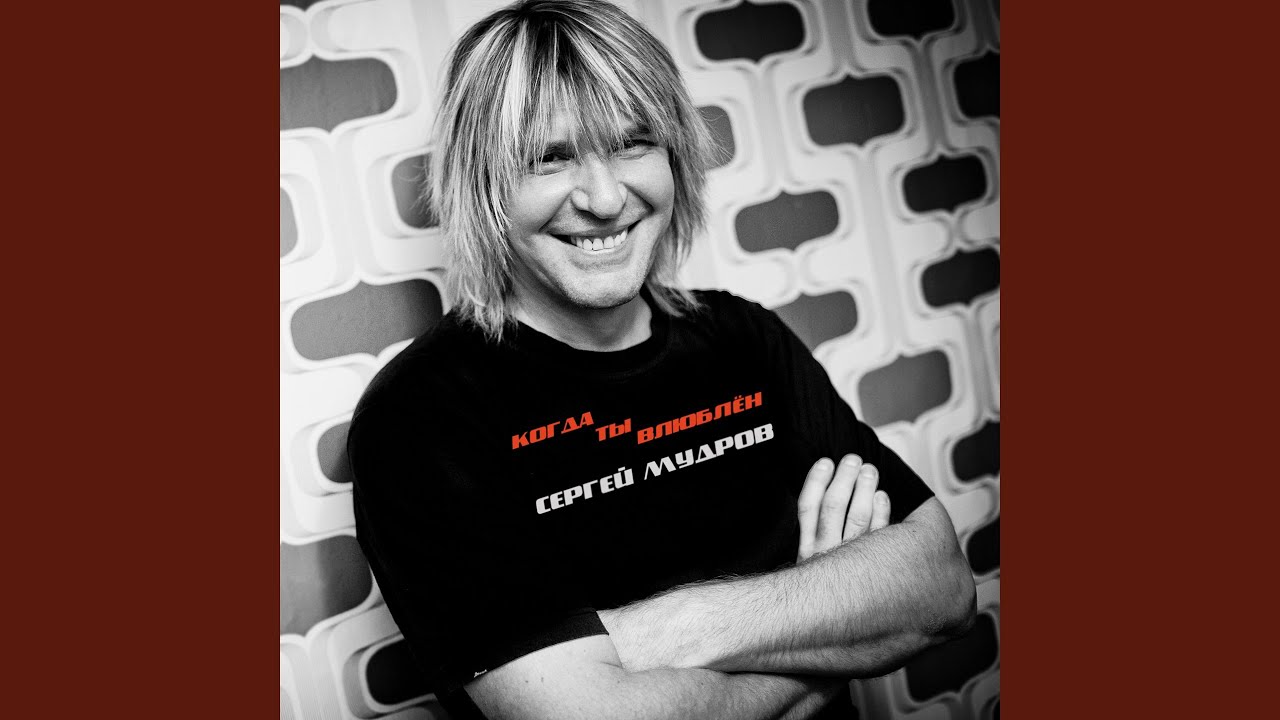 Лесные Бобры (feat. ЛеМа) [Детская]