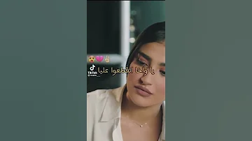 يا واخا اتقطعو عليا Les Nouvelles غادي تبقاي 