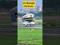 Us Bangla Airlines #aviation #usbangla #bimanbangladesh #pov #plane #shortvideo #shorts